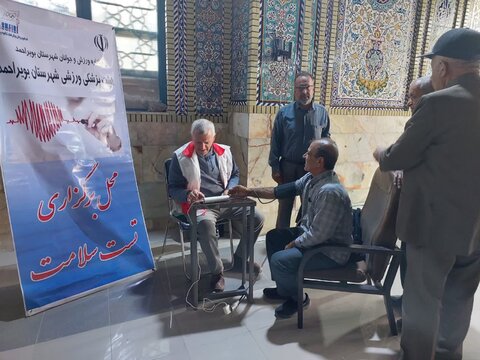 اجرای پویش سراسری ایستگاه رایگان تندرستی در مصلی یاسوج