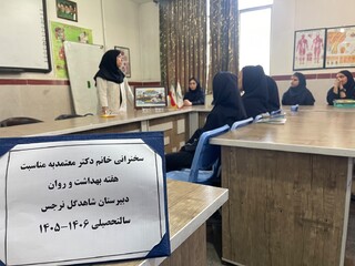 تأکید دکتر معتمد بر اهمیت سلامت روان در ورزش به مناسبت هفته بهداشت روان