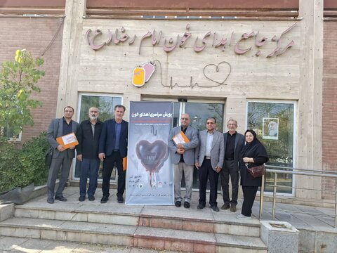 اهدای خون