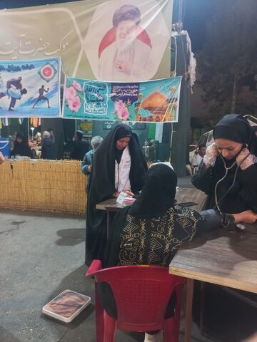 شاهرود