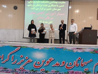 برگزاری کارگاه آگاهی‌بخشی و پیشگیری از سرطان پستان در خمین