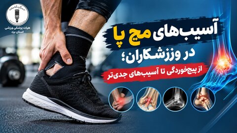 مقاله