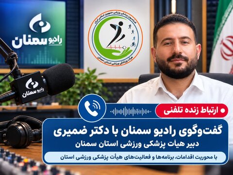 رادیو