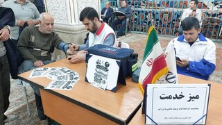پایش سلامت نمازگزاران
